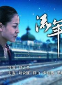白丝在线