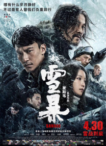奇米99